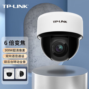 TP-LINK ˫̨ͷ 360ȫ ֻԶ TL-IPC43KZ300/6ϱ佹 32Gڴ濨