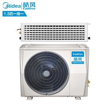 酷风(Coolfree)家用中央空调美的出品一拖一大
