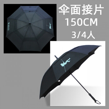 新品自动雨伞511雨伞军工男士自动折叠大号晴雨两用长柄暴雨加固加厚
