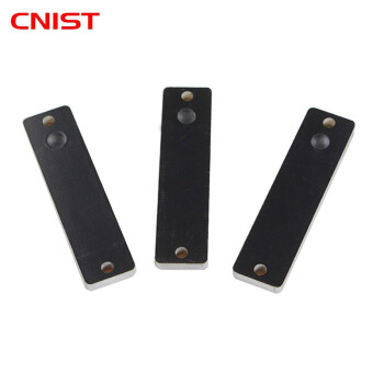 英思腾 CNIST 超高频RFID抗金属电子标签 固定资产管理 UHF射频识别远距离自感应 CN5112P(51mm*12mm*10个）