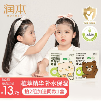 2022年11月27日更新【万能白菜价】的图片 第69张
