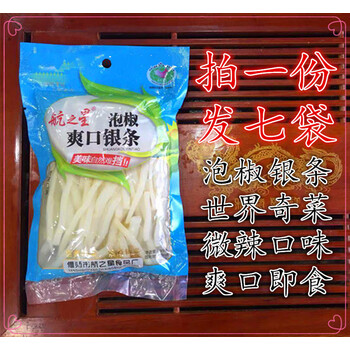 航之星泡椒银条菜河南洛阳特产偃师银条微辣口味300gx7袋爽口即食 袋