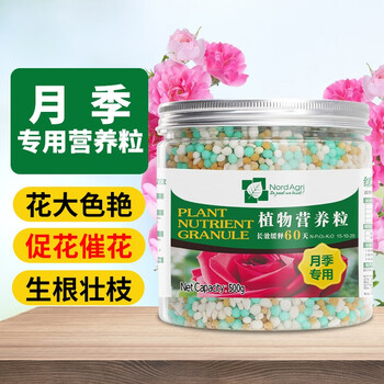 诺德禾润缓释肥颗粒养花肥料盆栽绿植花卉通用家用有机肥氮磷钾颗粒肥月季专用型500g 图片价格品牌报价 京东