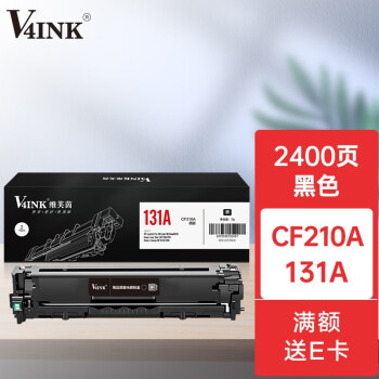 V4INK cf210aĴɫ(û131am251nۺ131aīm276nw lbp700cnӡ