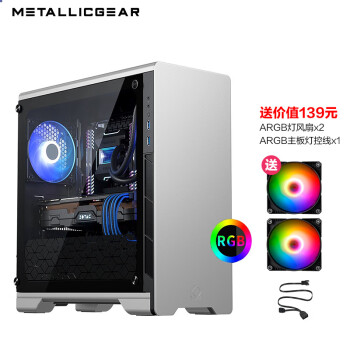 ħMetallicGear410ɫ V2ǿɢȰ ֻRGB mATXˮ(RGBƿ/֧240ˮ)