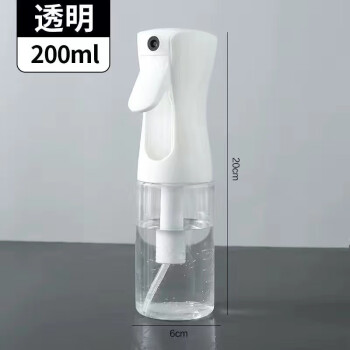 【甄优智】m高压持续喷雾瓶化妆补水超细雾化喷瓶 透明200ml 第97张