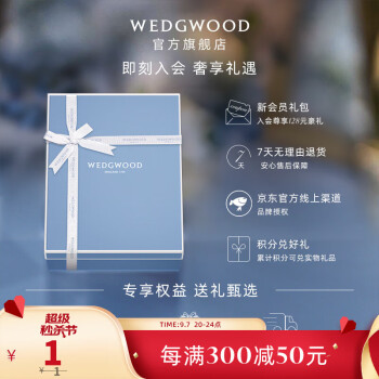 WEDGWOOD ƺؿӡ