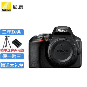 ῵Nikon D3500 ż  ῵d3400  ޾ͷ