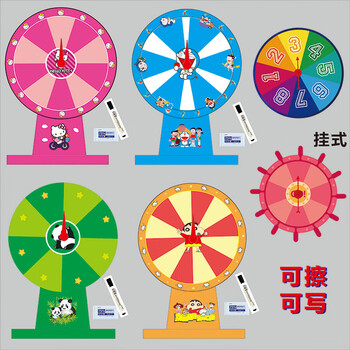 平面挂式圆盘数字卡通道具可擦写桌面立式小转盘幸运抽奖转盘定制1