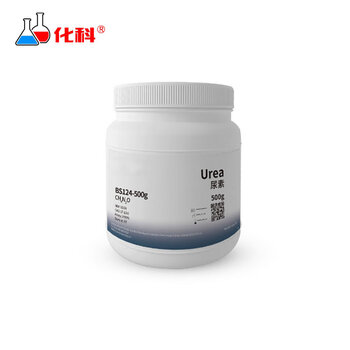 【化科 500g/瓶】化科BS124-500g 尿素 Urea 500g/瓶 500g/瓶，5瓶 【行情 报价 价格 评测】-京东