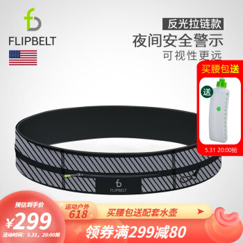 ɱFlipbeltֻܲŮ˶Сװ  XS(64-68cm)