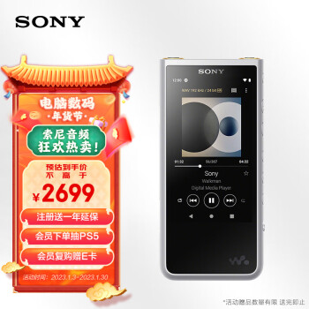 ᣨSONYNW-ZX505 ׿9.0 ߽ ֲ MP3 ֧4.4mmƽӿ ɫ(ZX300A)