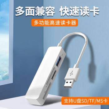 ῵῵῵῵ڴsd῵ d90d31 ɰ)USB(MS/SD/TF/USB)