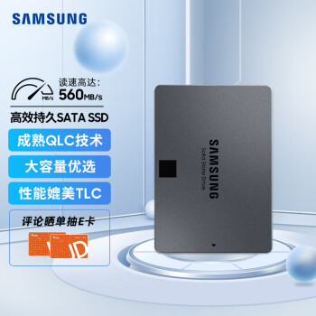 三星870 QVO 4TB MZ-77Q4T0B】三星（SAMSUNG）4TB SSD固态硬盘SATA3.0