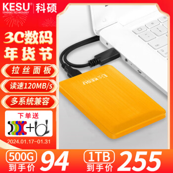 ˶KESU ƶӲ USB3.0 ȫ Ӵ洢 +轺 960G