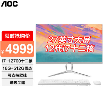 AOC ȫһð칫Ϸһʽ 23.8Ӣ 12i7-12700ʮ 16Gڴ512G̬