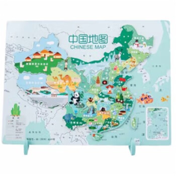 中国地图(磁性双面款)
