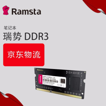 nb ddr3 1600 4g