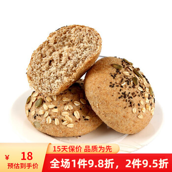 欧包全麦面包欧式夹心 全麦面包欧包刷脂无油杂粮 粗粮早餐休闲零食