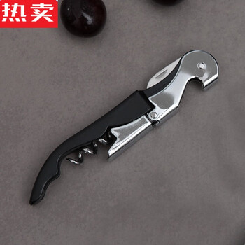 小·米生态米家通用红酒啤酒普通酒二合一启瓶器起子多功能开酒神器