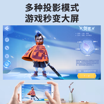 实话实说：希影H9办公家用投影仪很不错我才购，使用四个月后悔了