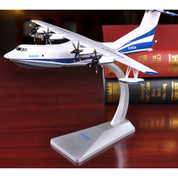 飞机模型摆件1:130航空工业ag600合金仿真蛟龙 ag600水上飞机模型礼品