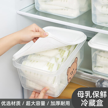 sivir冰箱母乳保鲜盒冷冻冷藏密封盒存奶密封保鲜盒食品级存奶保鲜盒