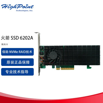 微辰 火箭 SSD 6202A 阵列卡M.2 NVMe SSD扩展卡 SSD 6202A