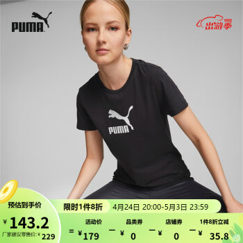 PUMAٷ ¿ŮӡT BRAND LOVE 673670 ɫ-01 XXL(175/96A)