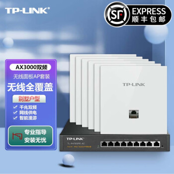 TP-LINK ȫwifi6apװax3000縲acչ86Poe©· 52桿9ڸ+6ǧװɫ