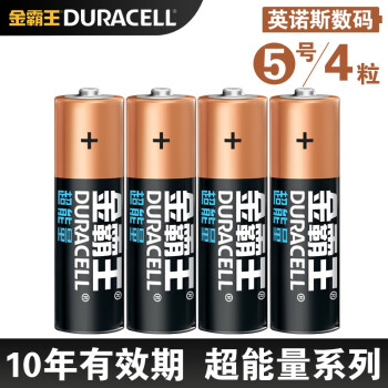 金霸王 （Duracell）超能量5号五号7号AA碱性干电池 玩具 智能门锁 遥控器 无线鼠标电池 5号4节