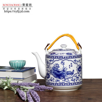 荣窑坊（Rong yao fang） 景德镇陶瓷茶壶家用大容量凉茶壶青花彩色玲珑瓷过滤水壶大号提梁壶 RZPG01-A 小号2L 青花荷塘月色