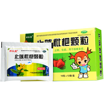 止咳枇杷颗粒 10g*12袋 一盒