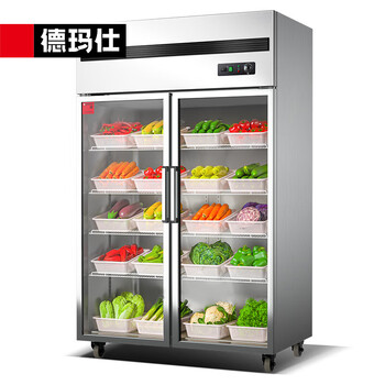 德玛仕 demashi 商用冰箱 水果蔬菜商用保鲜柜展示柜 玻璃展示冷藏