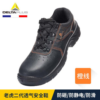 代尔塔 劳保鞋男女301509防静电防砸防滑耐磨耐油舒适透气定做牛皮安全鞋 黑色 35 