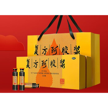 东阿阿胶复方阿胶浆口服液48支山东复方阿胶浆官方12支9支12支装12支1