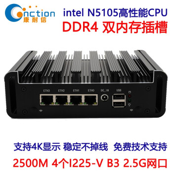 ţcnction J4125N5105·㾲42500M2.5G N5105/16G+256G NVME̬/Դ