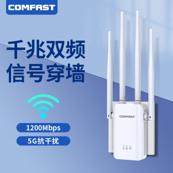 COMFAST 760AC1200M˫Ƶ5Gм WIFIźǿŴ·ǧ״ǽ 756AC1200Mߡ