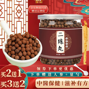 【jd快递】北京同仁二陈丸澳康华 同仁颗粒 同仁品质材料 传承古法