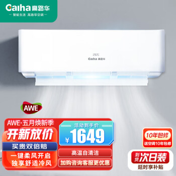 ·Galha1.5ƥƵů 弶Ч óⷿڹʽ յһܵʡ KFRD-35GW/GLH