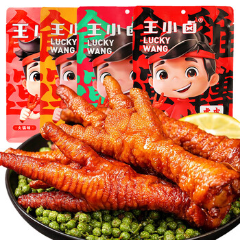 王小卤虎皮凤爪1袋装鸡爪秒去脱骨卤味麻辣味聚餐零食王小虎凤爪火锅