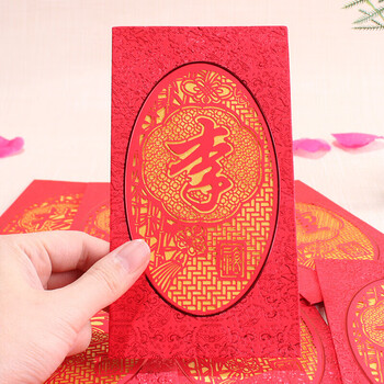 红包春节姓氏红包袋个性利是封定制生活日用新品创意家居 李(红色)