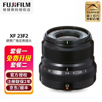 ʿFUJIFILM XC XF΢ͷ  xa7xt200t30t4xs10xh2s XF 23mm F2.0 R WRɫ ײͶ(UV+CPLƫ)