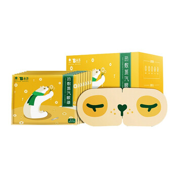 云南白药泰邦热敷蒸汽眼罩自发热护眼一次性遮光眼疲劳男女通用多规格