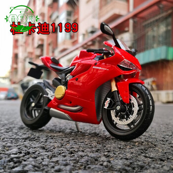 宝马r1250gs水鸟1200仿真摩托车机车模型合金男孩玩具杜卡迪1199红色