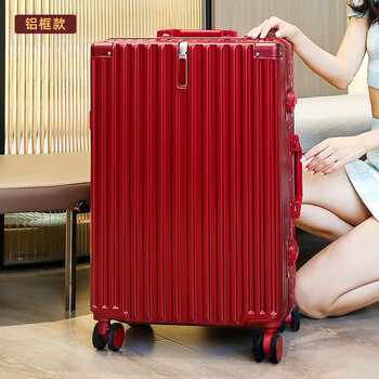 红谷hongu红谷红色结婚行李箱女2023新款拉杆箱新娘陪嫁旅行箱行旅箱