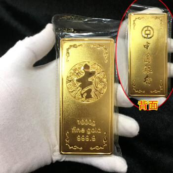 茵臣yinchen仿真金條金磚銅鍍金樣品500克金塊金吉字1000克約108x50x