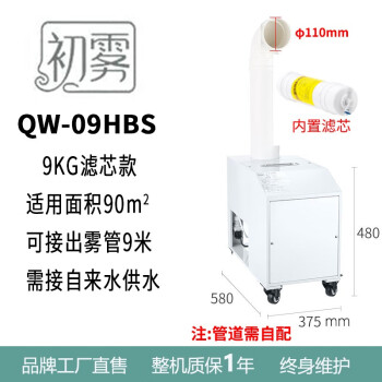  ͹ҵüʪʪʪʪ QW-09HBS   1109KG