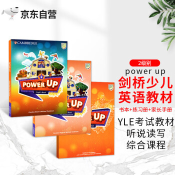 ԭڽٶӢ̲ Power Up 2 СѧӢ̲YLEٶӢ￼ Ŵʻ﷨ Ӣԭ̲yle