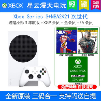 ΢Microsoft Xbox Series One X S XSS XSX Ϸ XBOX Series S +2K21ʱ 